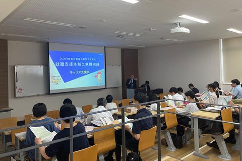 高校教員対象説明会を実施しました