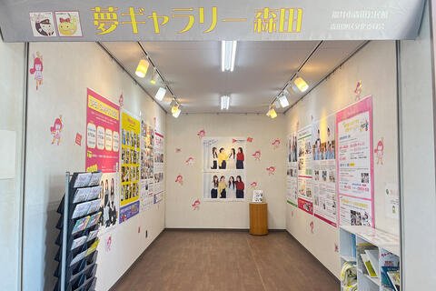 5月展示スタート！「夢ギャラリー森田（森田駅）」～5/30（金）まで