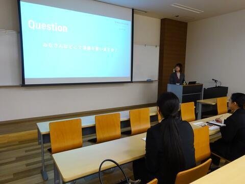 【就職】事業所説明会（アパレル会社編）