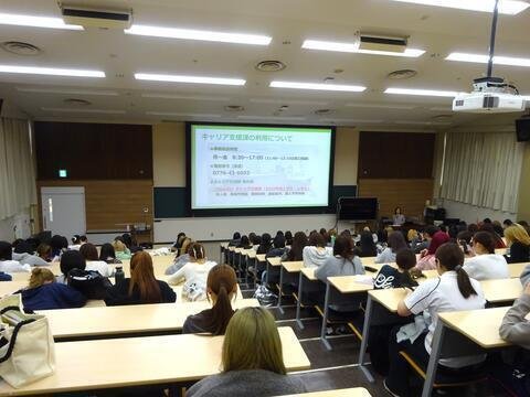 【就職】第1回進路ガイダンス ~ これから始めよう ~