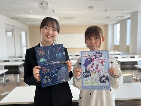 学生がサイバー犯罪の危険性を伝えるクリアファイルを制作しました！