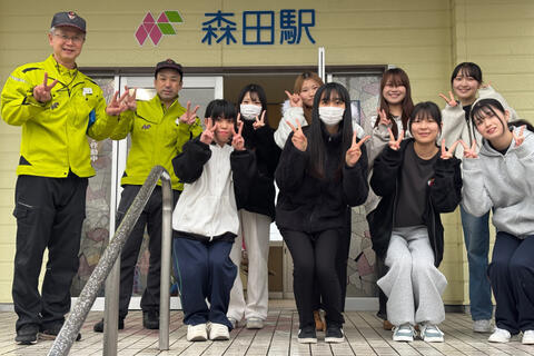 森田駅をきれいにしよう！－小さな活動から広がる地域交流－