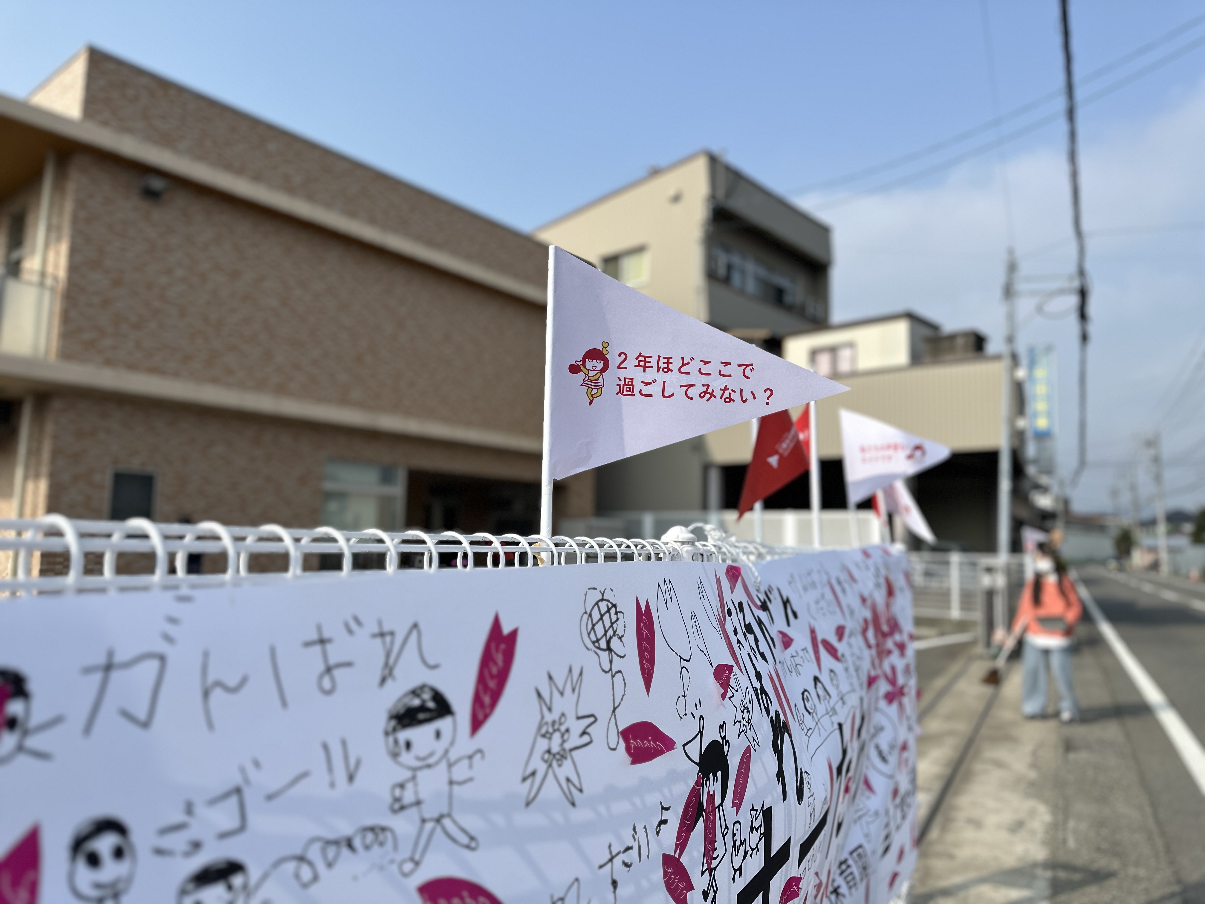 サクラサク、ふくい桜マラソン2026。