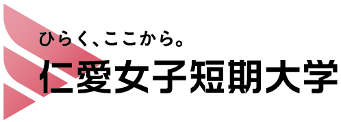 資料請求の発送について