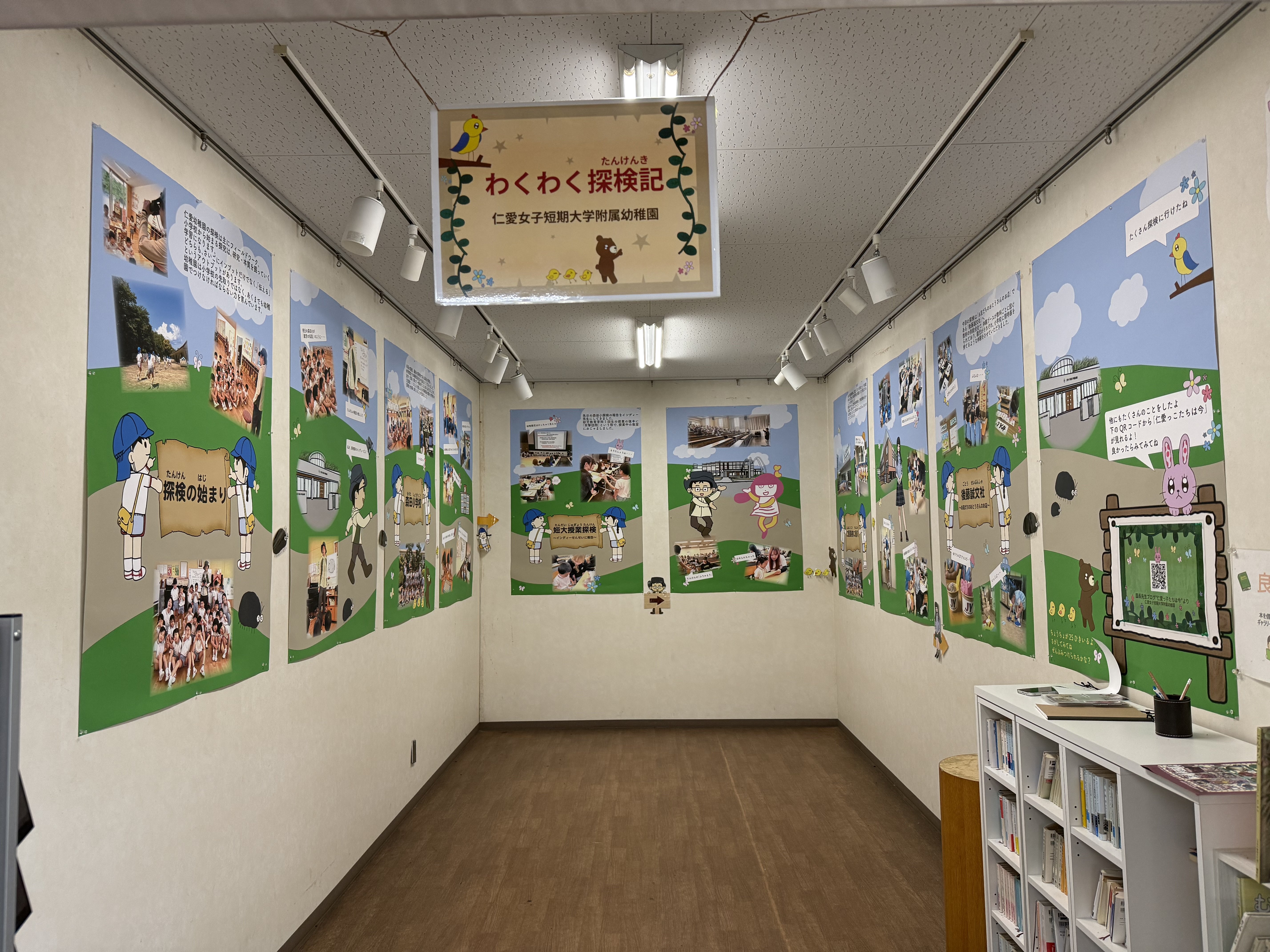 7月展示スタート！「夢ギャラリー森田（森田駅）」