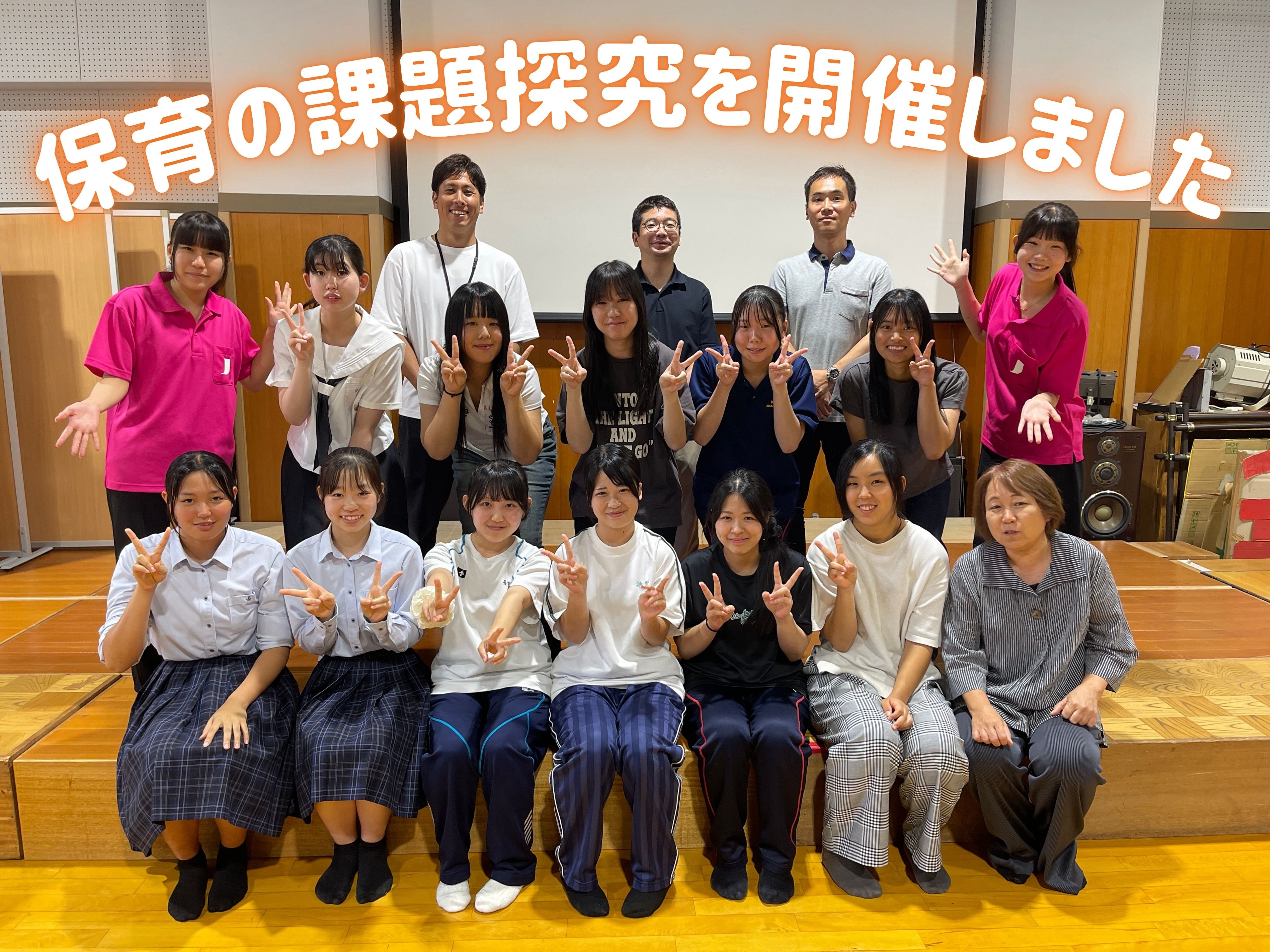7/29「保育の課題探究」を実施しました！