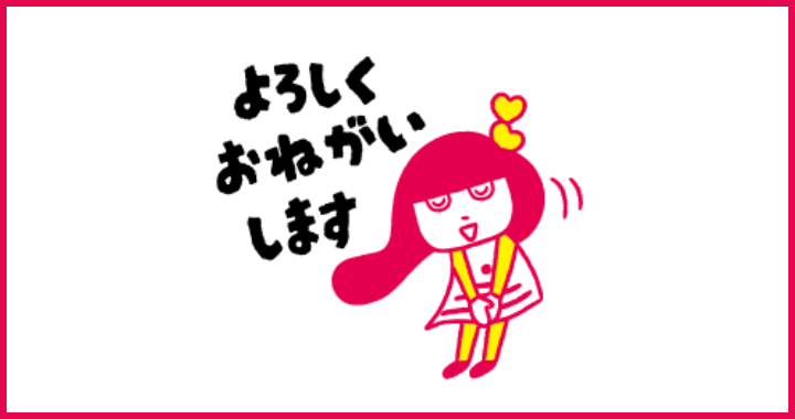 ホームページメンテナンスのお知らせ