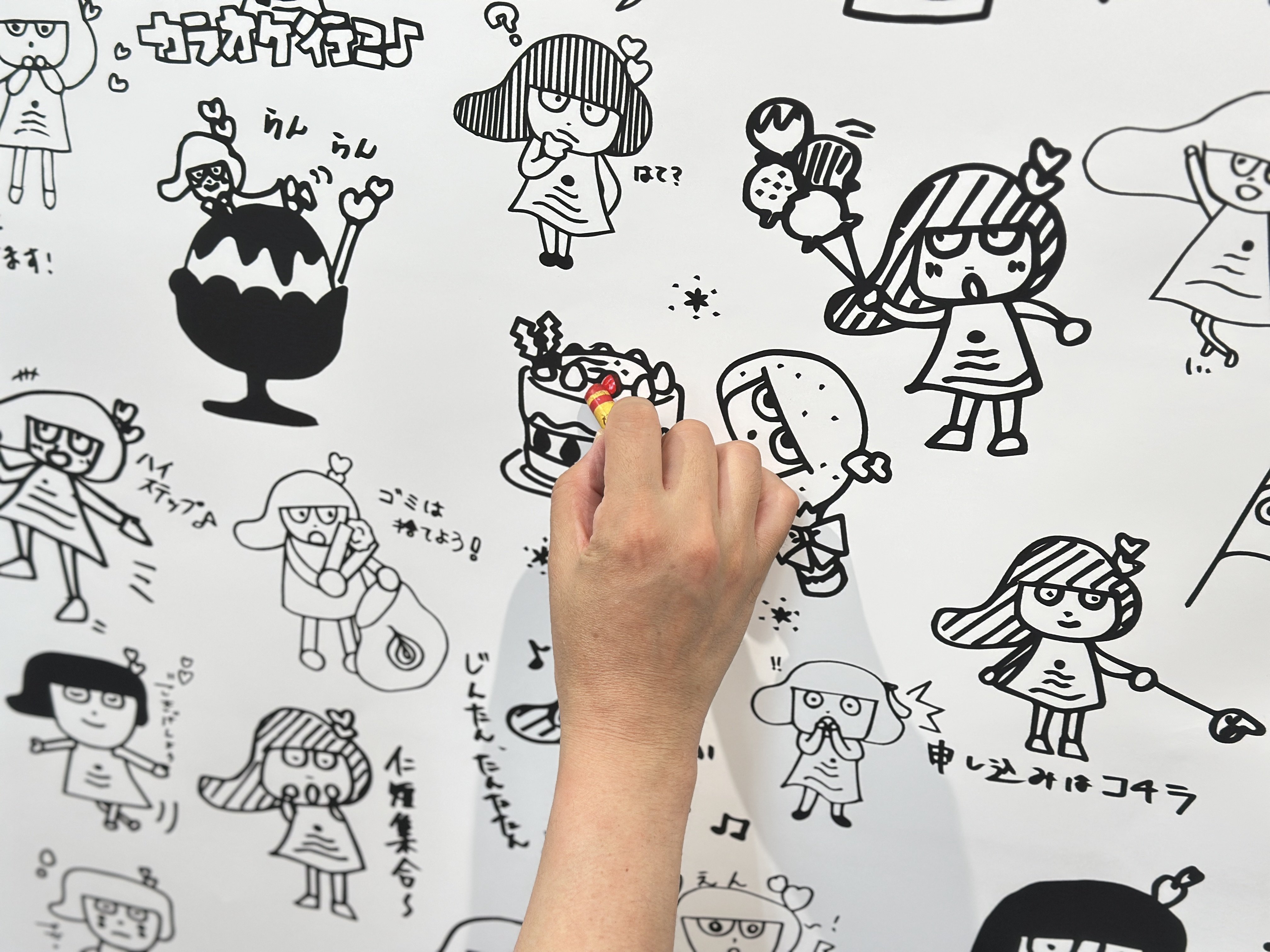 【9月　夢ギャラリー森田（森田駅）】展示スタート！「仁愛保育園・附属幼稚園・仁愛女子短大共同展覧会　わたしたちの、ここから、ひらく。」