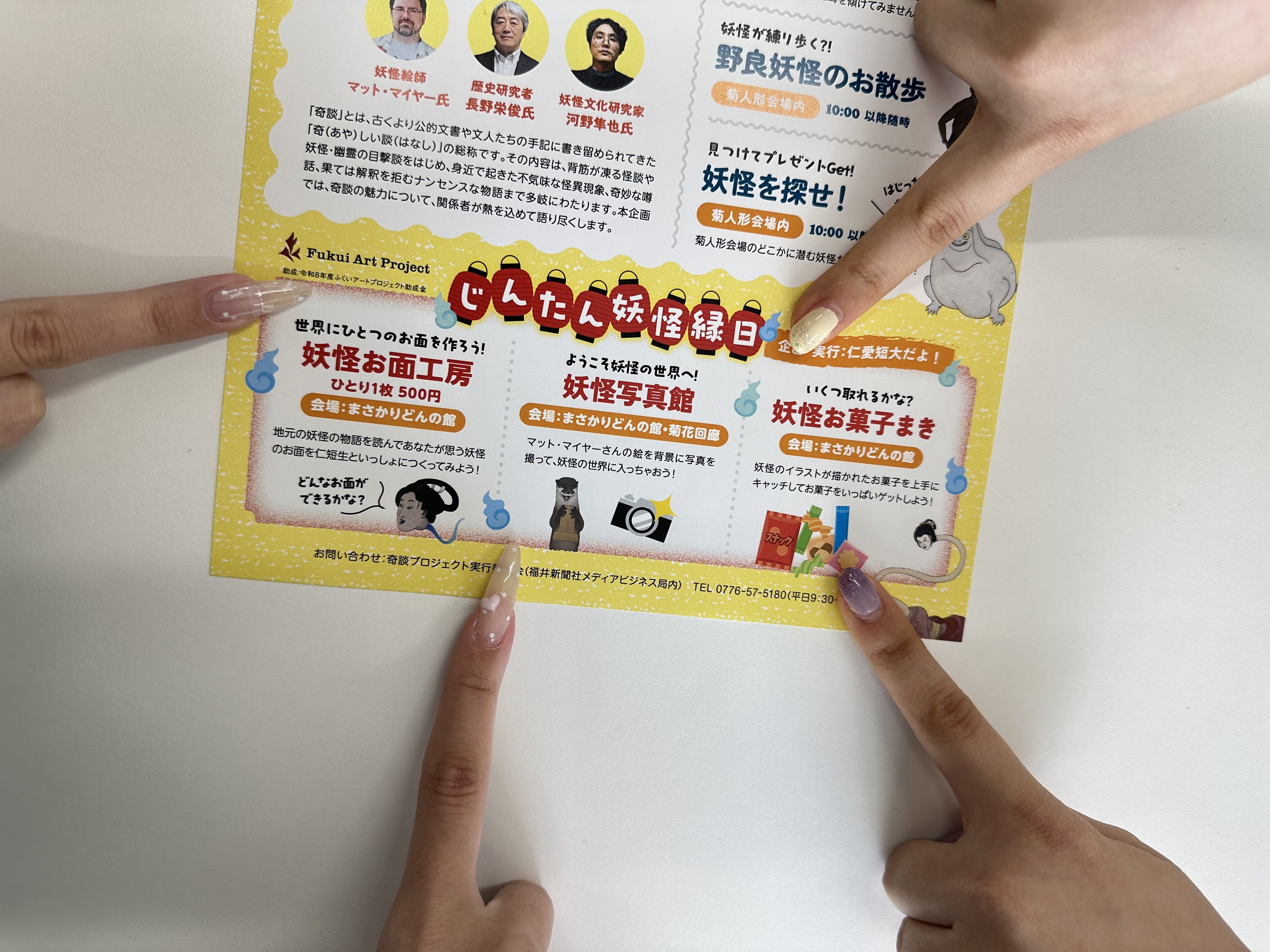 じんたん妖怪縁日はじまるよ( ﹡ˊᵕˋ)ﾉˊᵕˋ﹡)