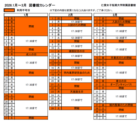 スクリーンショット 2025-12-24 090927.png