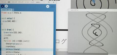 スクリーンショット 2025-07-14 105103.jpg