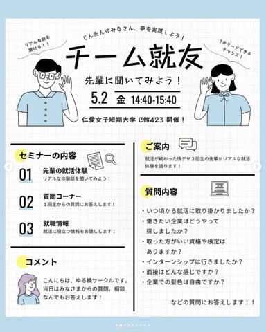 就友01.jpg