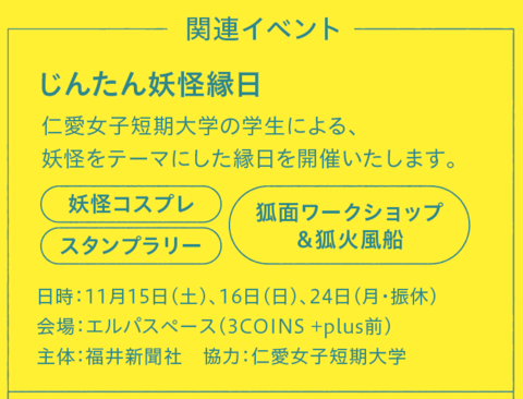 スクリーンショット 2025-10-14 18.36.16.png
