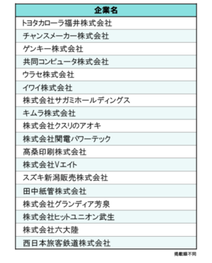 アートボード 1 のコピー 4.png