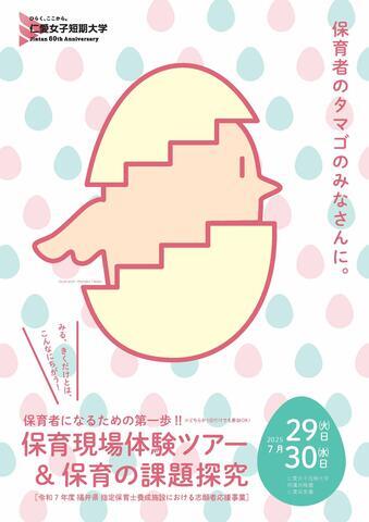 チラシデータ_ページ_1.jpg