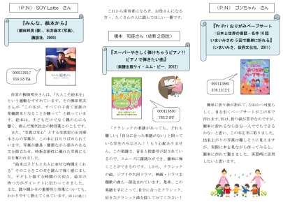 SupTsuushin04.jpg