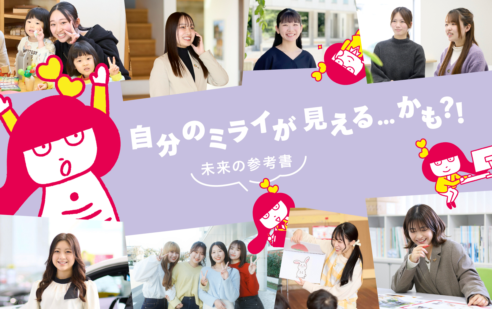 バナー１