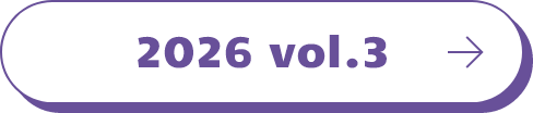 2026 VOL.3