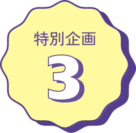 deco3-2