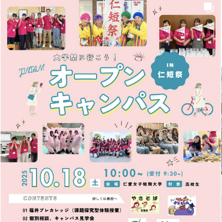 インスタイメージ