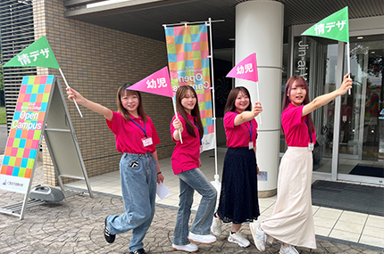 7月13日（土）オープンキャンパスの様子