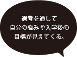 課題図書を読んでレポートにチャレンジ。