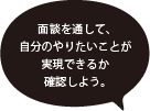 課題図書を読んでレポートにチャレンジ。