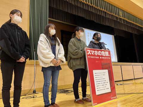 身近に潜むサイバー犯罪から身を守ろう!~サイバー防犯ボランティア啓発活動 in 仁愛女子高校~