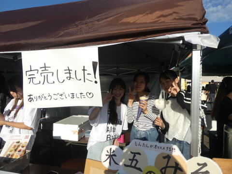 森田地区の文化祭　もりのわフェスタに参加しました！