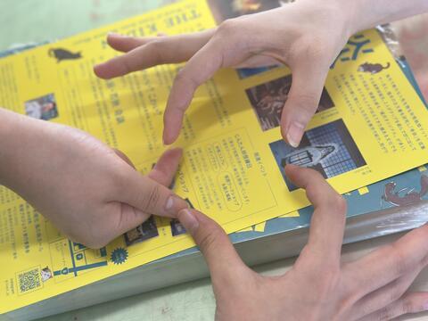 じんたん妖怪縁日?!
