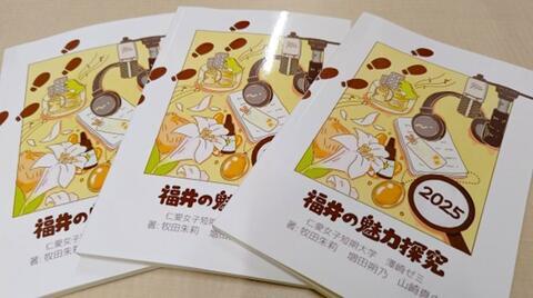 画像2.jpg