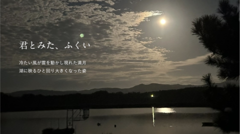 スクリーンショット 2025-01-29 16.38.06.png