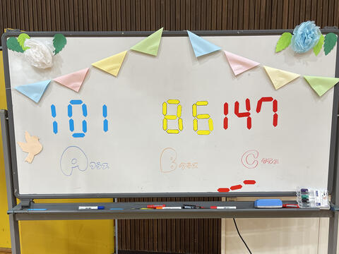 IMG_0073横.jpg
