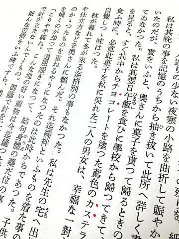 木川_4820.jpg