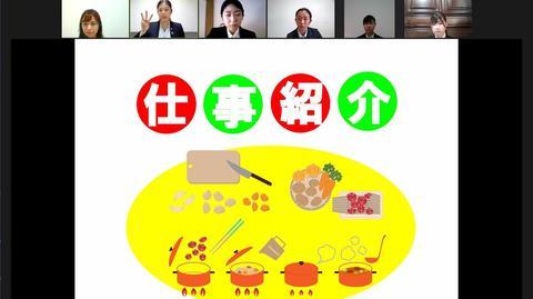 【就職】オンライン会社説明会 開催（給食受託会社 編）