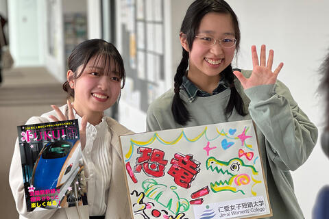 「広報ふくい～北陸新幹線福井開業記念特集～」に学生・教職員が掲載されました！