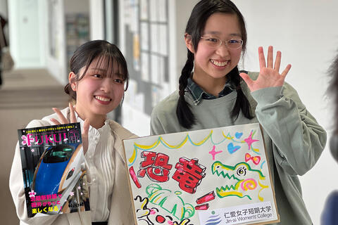 「広報ふくい~北陸新幹線福井開業記念特集~」に学生・教職員が掲載されました!