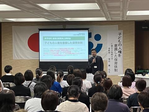 県内初!不適切な保育防ぐ独自のガイドライン作成(永平寺町×仁愛女子短期大学)