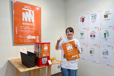 森田駅へ行ってみると...