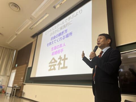【就職】第3回目就職ガイダンス～モチベーションアップ講座～