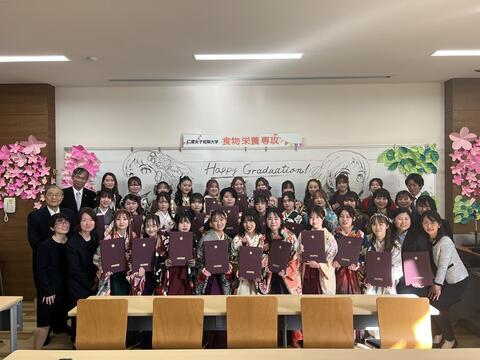 第59回 卒業式
