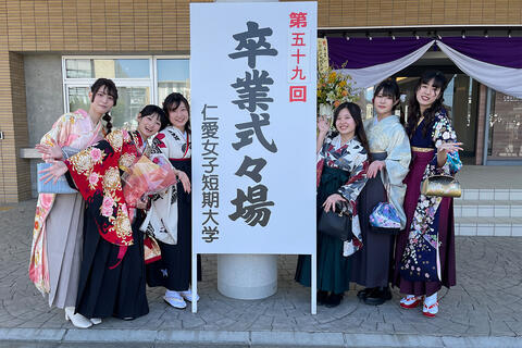 第59回 卒業式
