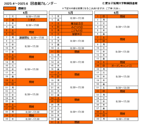 スクリーンショット 2025-04-22 104333.png