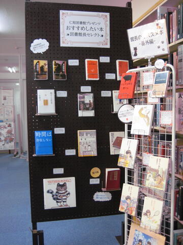 2024_12展示 (館長1).jpg