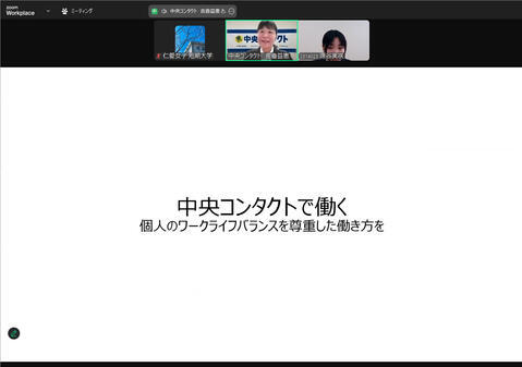 中央コンタクト_切り抜き.jpg