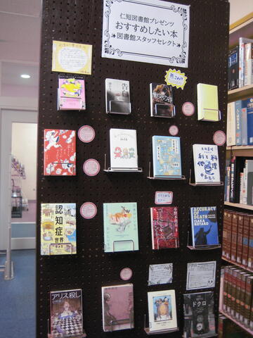 2024_12展示 (松永).jpg