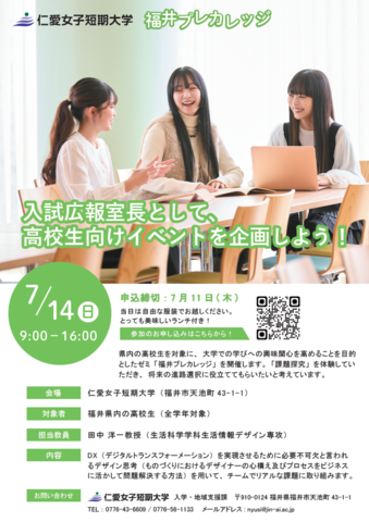 スクリーンショット 2024-07-10 092858.png
