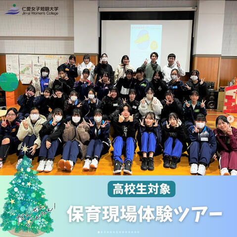 2025.12現場.jpg