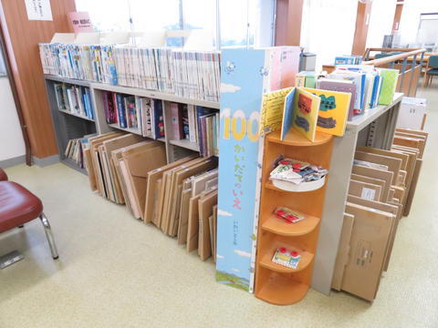 図書館　写真２.jpg