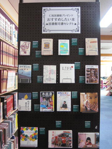 2024_12展示 (竹下).jpg